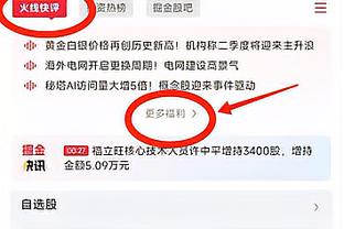 阿斯报介绍皇马欧冠裁判：第一次执法皇马，本赛季欧冠出示8黄2红